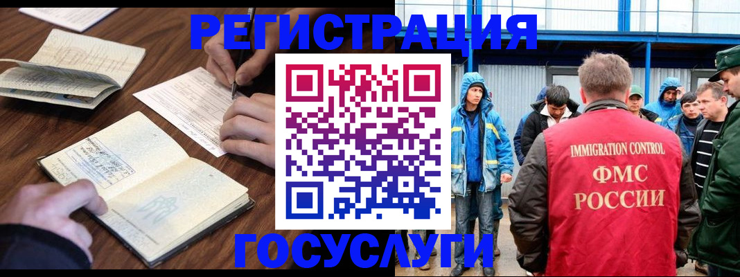прописка для школы в Енисейске